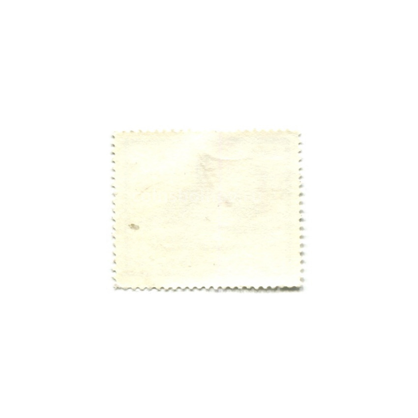 Марка «Ротбалсганы» 1985 год Германия (вид 2)