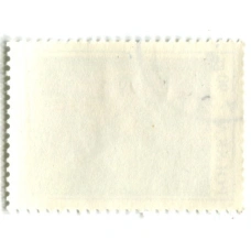 Марка «Крестьянский танец» 1977 год Польша (вид 2)