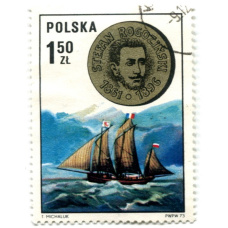 Марка «Стефан Рогозинский» 1973 год Польша