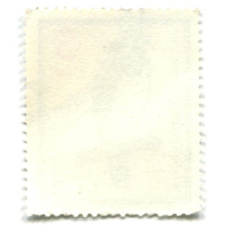 Марка «Южноамериканская гарпия» 1985 год Германия (реверс)