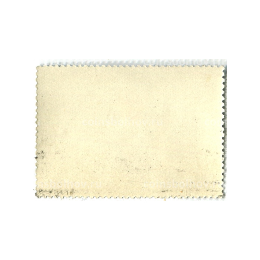 Марка В.Д.Антонов «Вдоль по улице» 1972 год (вид 2)