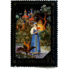 Марка В.Д.Липицкий «Аленький цветочек» 1969 год