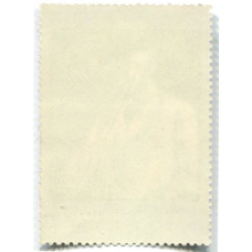 Марка Эдуар Мане «Автопортрет» 1879 год (вид 2)