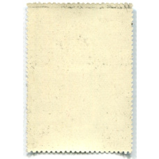 Марка Н.М.Солонкин «Хлеб-соль» 1970 год (вид 2)