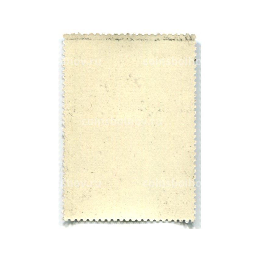 Марка Н.М.Солонкин «Хлеб-соль» 1970 год (вид 2)