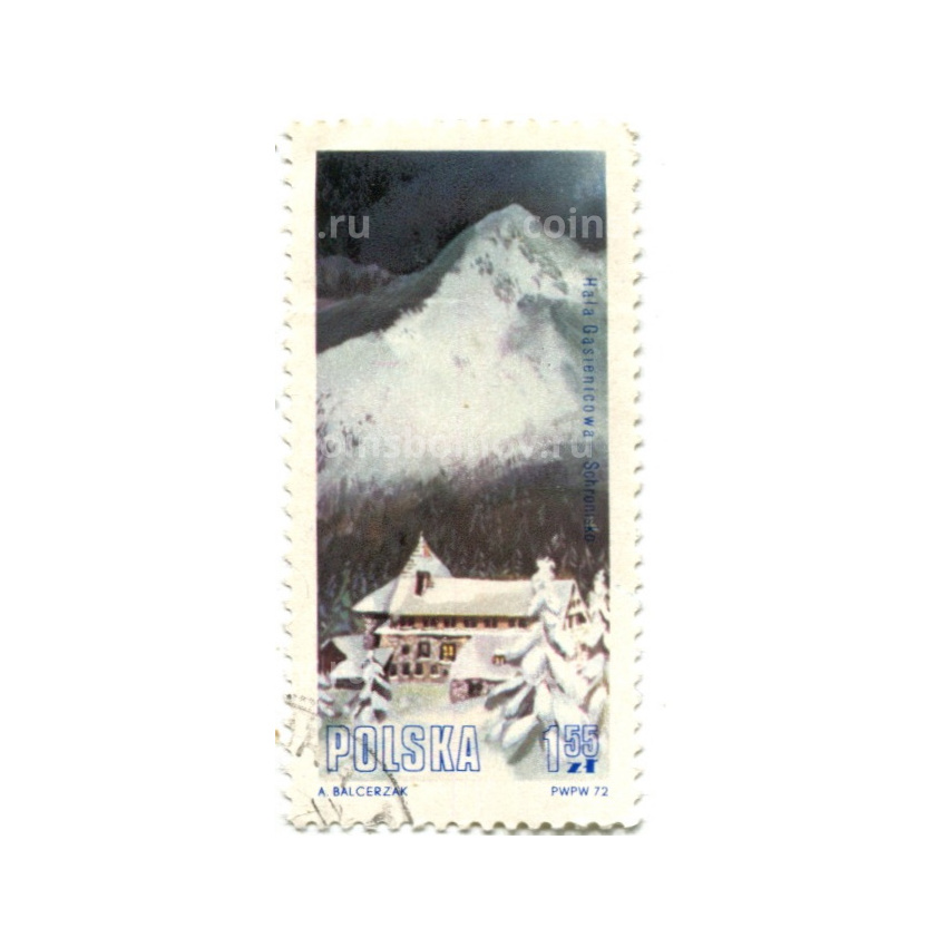 Марка «Хала Гонсеницова» 1972 год Польша