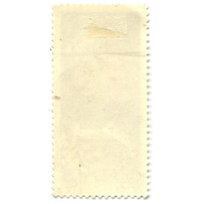 Марка «Хала Гонсеницова» 1972 год Польша (вид 2)