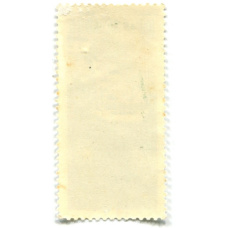 Марка «Холоховская долина» 1972 год Польша (вид 2)