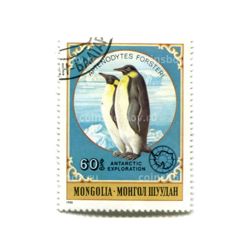 Марка «Императорский пингвин» 1980 год Монголия