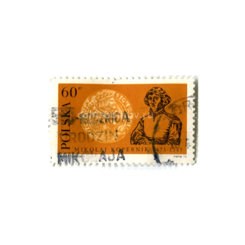 Марка «Николай Коперник» 1972 год Польша