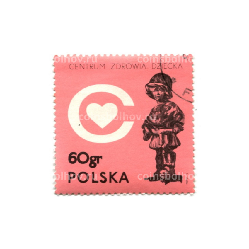 Марка «Центр детского здоровья в Варшаве» 1972 год Польша