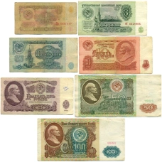 Банкнота Набор из 7 банкнот 1961-1992 года СССР (АКЦИЯ — Для заказов на сумму от 1500 р) (аверс)