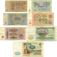 Банкнота Набор из 7 банкнот 1961-1992 года СССР (АКЦИЯ — Для заказов на сумму от 1500 р) (реверс)