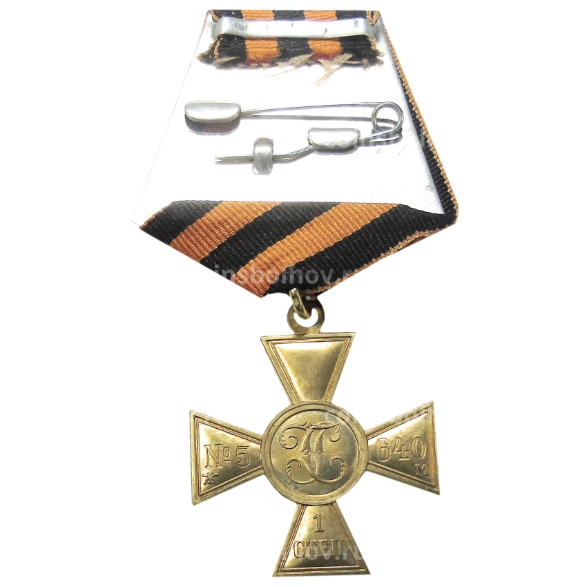 Наградной крест «Георгиевский крест 1 степени» — Копия (вид 2)