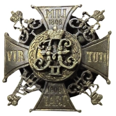 Знак полковой «Лейб-гвардии Волынский полк -100 летие формирования» 1906 год — Копия (аверс)