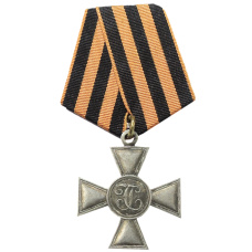 Орден Святого Георгия 2 степени Особого Маньчжурского отряда (Атаман Семенов) 1918 год — Копия (аверс)