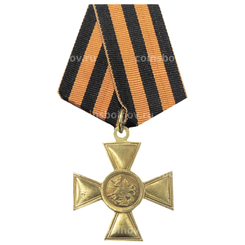 Наградной крест «Георгиевский крест 1 степени» — Копия
