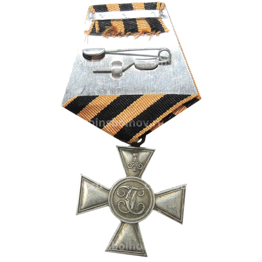 Наградной крест «Знак отличия Военного ордена» (Георгиевский крест) 1807 год — Копия (вид 2)