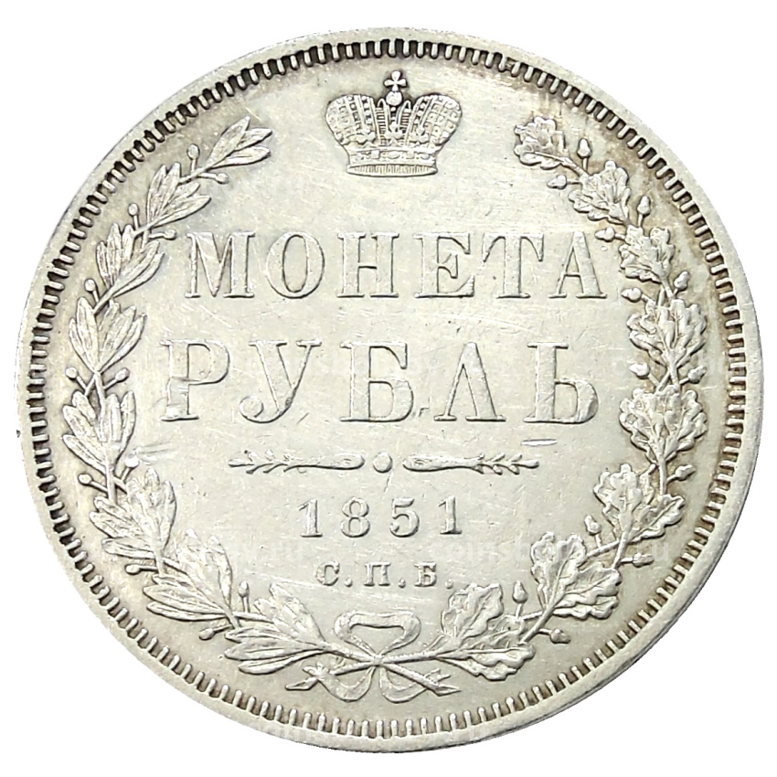 Монета 1 рубль 1851 года СПБ ПА