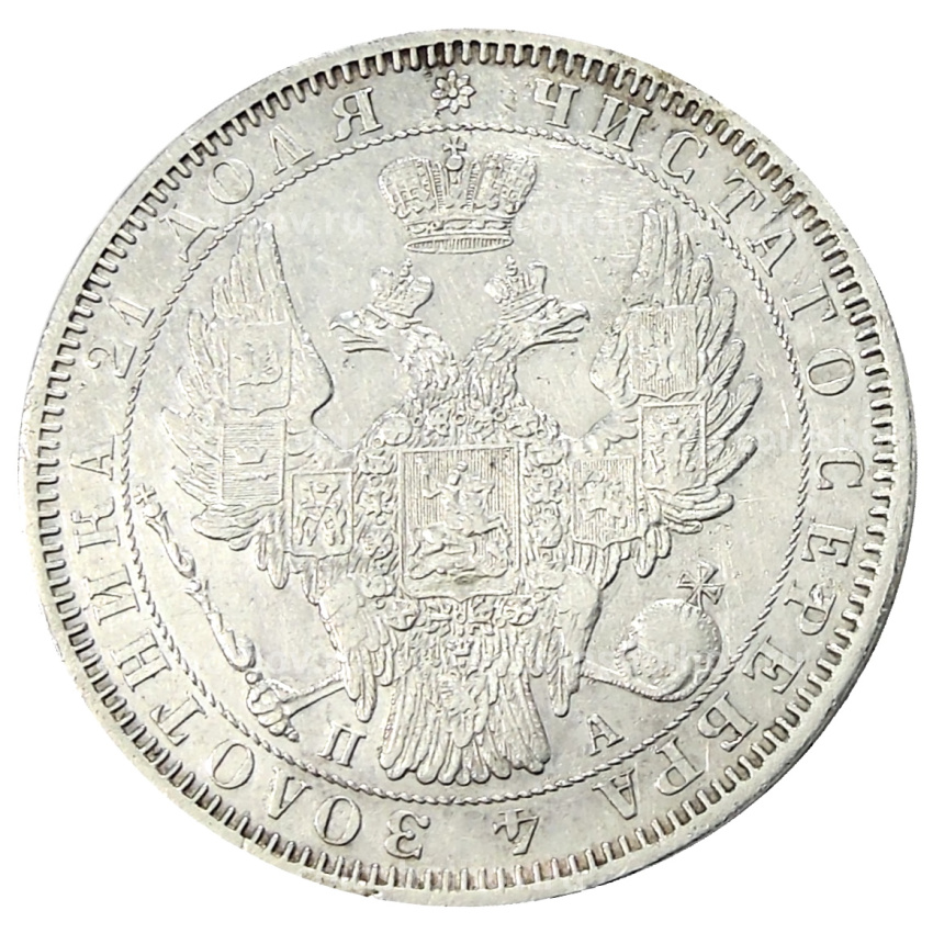 Монета 1 рубль 1851 года СПБ ПА (вид 2)