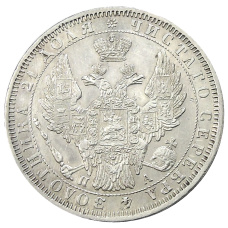 Монета 1 рубль 1851 года СПБ ПА (реверс)