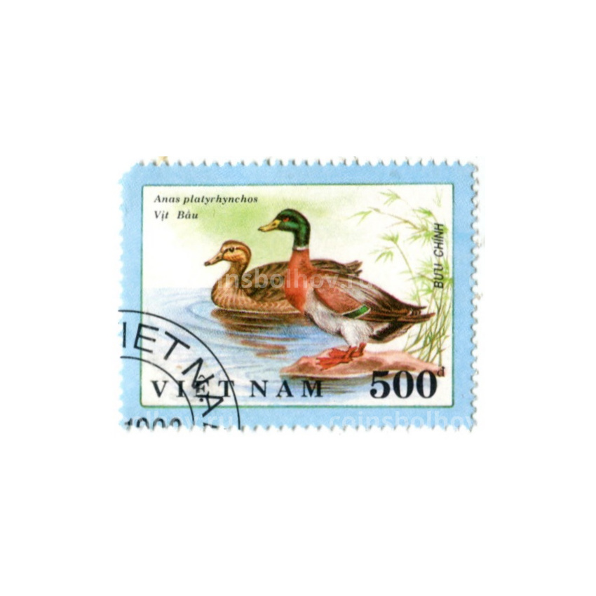 Марка «Кряква» 1991 год Вьетнам