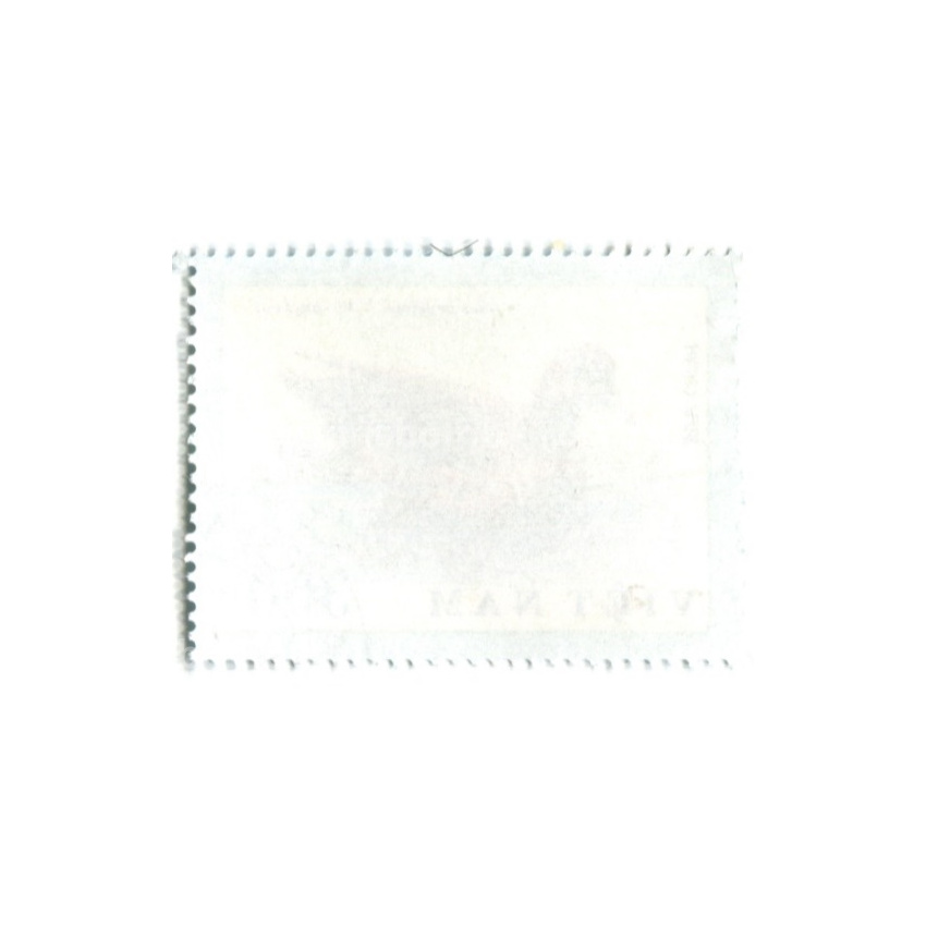 Марка «Свиязь» 1991 год Вьетнам (вид 2)