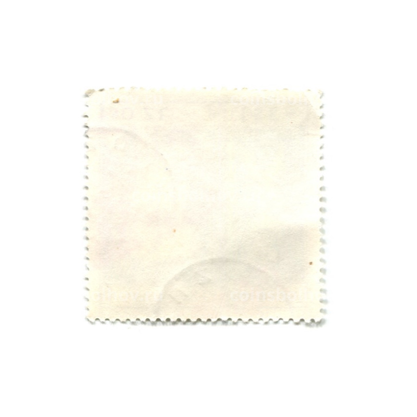 Марка А.Мицкевич «Дзяды» 1978 год Польша (вид 2)