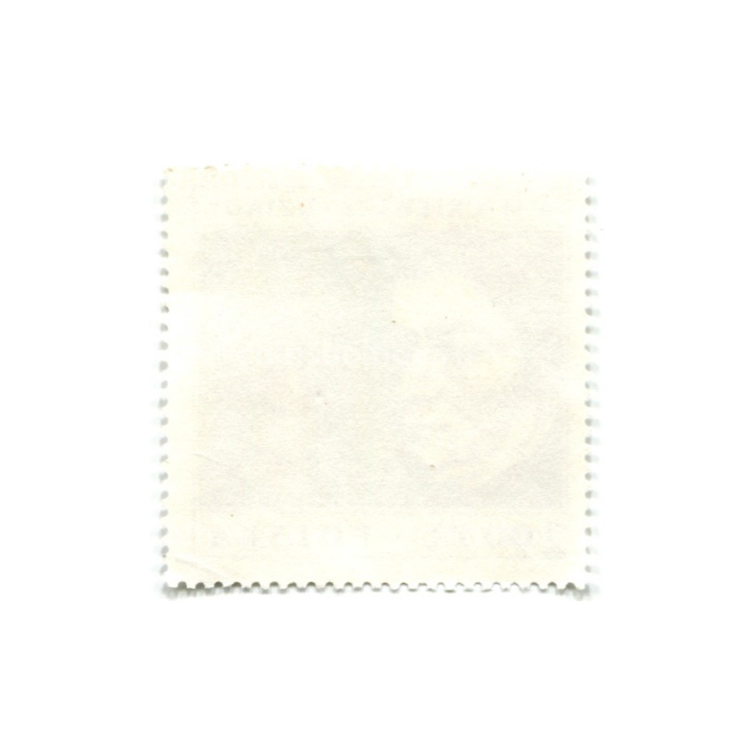 Марка Юлиуш Словацкий «Кордиан» 1978 год Польша (вид 2)