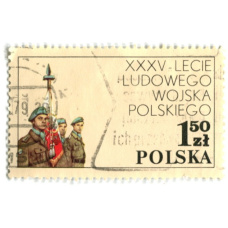 Марка «35 лет Войску Польскому» 1979 год Польша