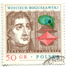 Марка «Войцех Богуславский» 1978 год Польша