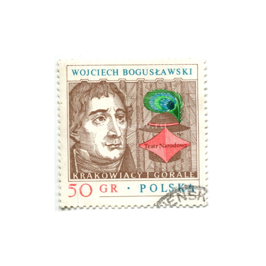 Марка «Войцех Богуславский» 1978 год Польша