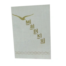 Альбом для марок (б/у)