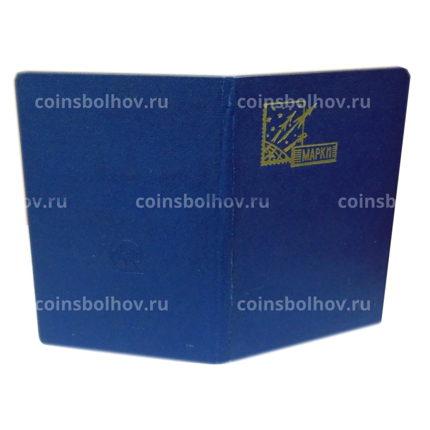 Альбом для марок (б/у) (вид 3)