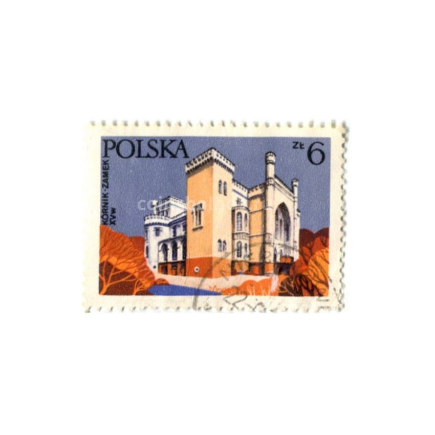 Марка «Замок Корник» XV век 1977 год Польша