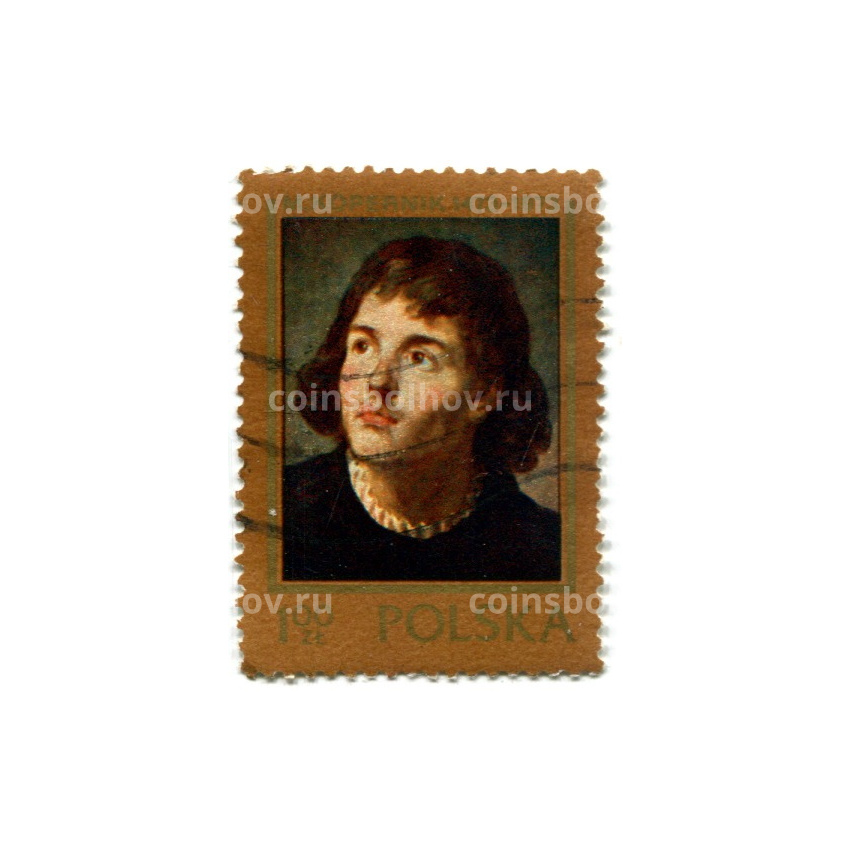 Марка «Николай Коперник»(юный) 1973 год Польша