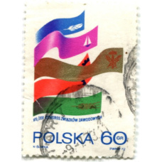 Марка «VII/XIII конгресс Профсоюзов» 1972 год  Польша