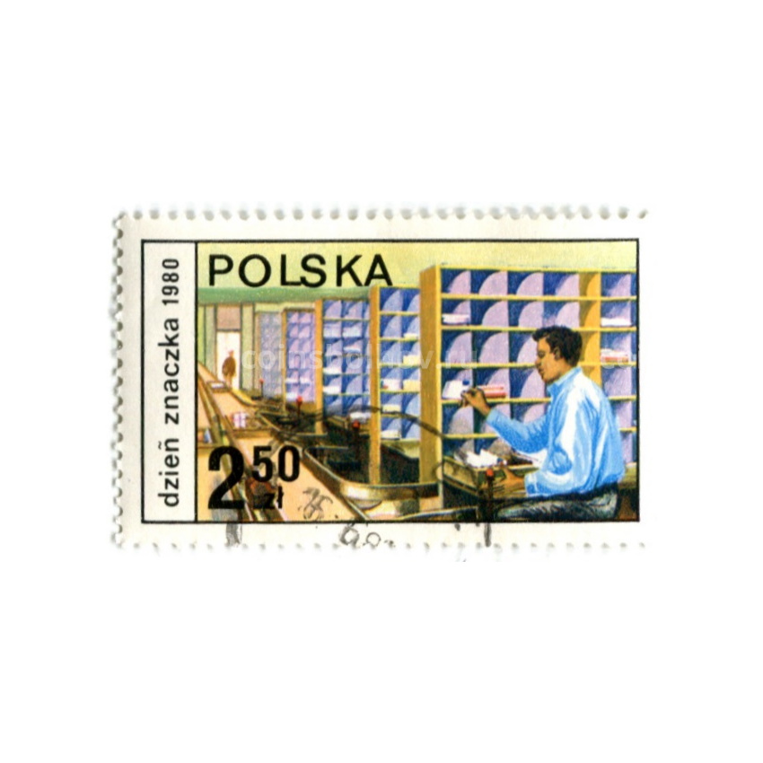 Марка «Почта — сортировка писем» 1980 год Польша