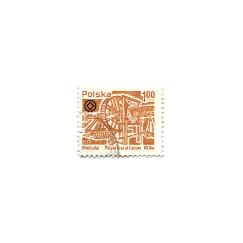Марка «Польский привод на конной тяге XVII век» 1979 год Польша