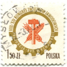 Марка «»VIII/XVI конгресс Профсоюзов» 1973 год  Польша