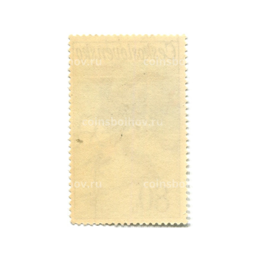 Марка «Кукушка обыкновенная» 1972 год Чехословакия (вид 2)