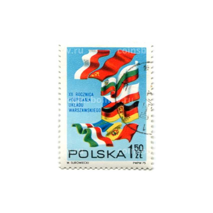 Марка «20 лет Варшавскому договору» 1975 год Польша