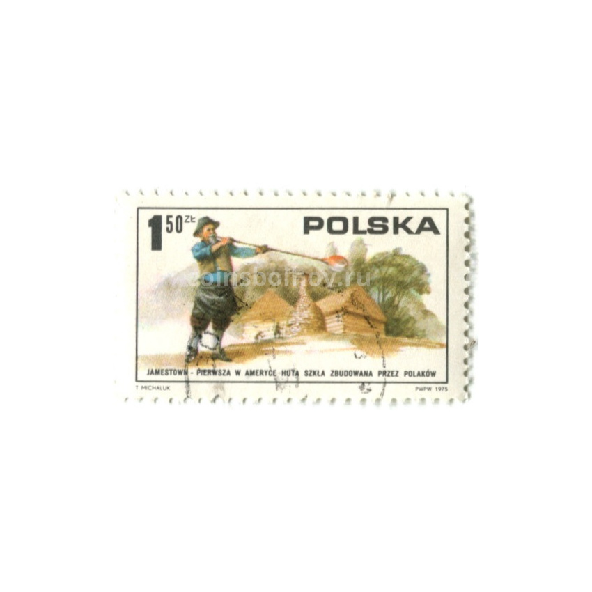 Марка «первый стекольный завод в Джеймстауне построен поляками» 1975 год Польша