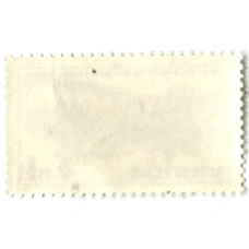 Марка «первый стекольный завод в Джеймстауне построен поляками» 1975 год Польша (вид 2)