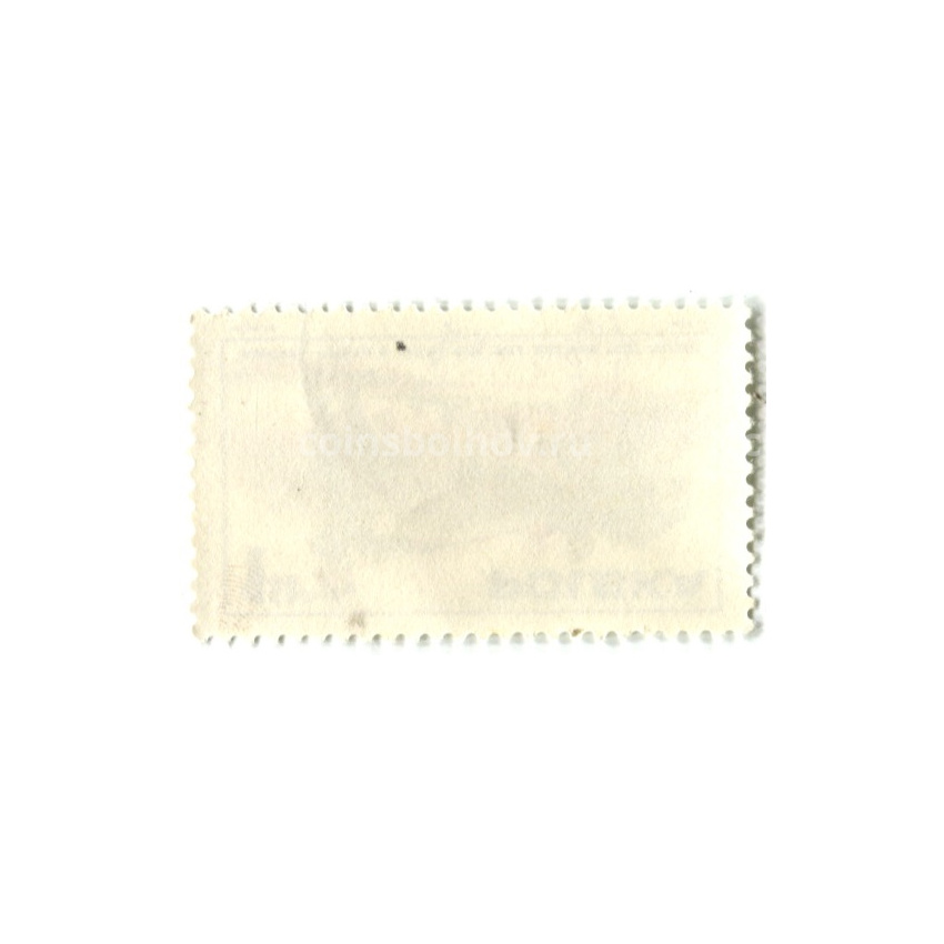 Марка «первый стекольный завод в Джеймстауне построен поляками» 1975 год Польша (вид 2)