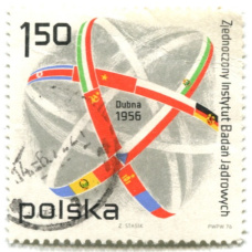 Марка «20 лет институту ядерных исследований в Дубне» 1976 год