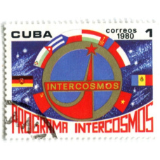 Марка «Программа ИНТЕРКОСМОС» 1980 год Куба (аверс)