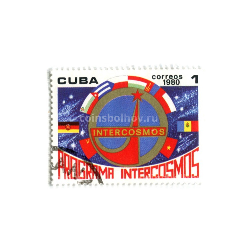 Марка «Программа ИНТЕРКОСМОС» 1980 год Куба