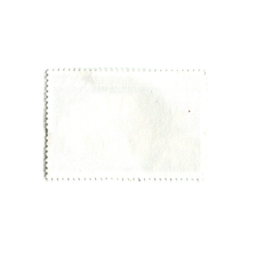 Марка «20 лет Организации Коммуникационного сотрудничества» 1978 год Куба (вид 2)