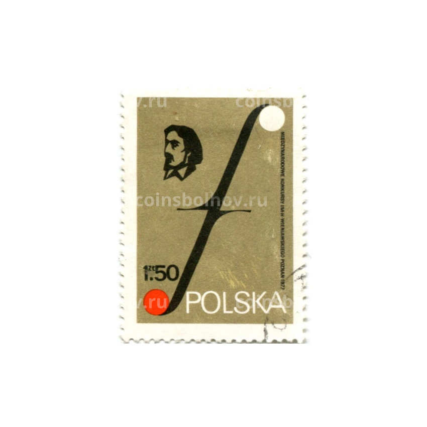 Марка «Генрик Венявский» 1977 год Польша